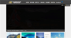 Desktop Screenshot of big5tour.com